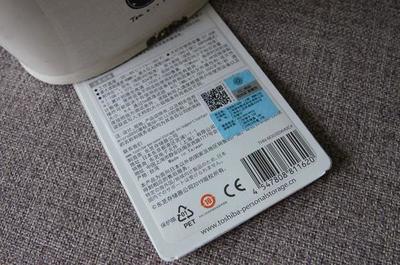 好馬配好鞍 東芝EXCERIA M303E存儲卡助力大型慶典活動(dòng)策劃全記錄